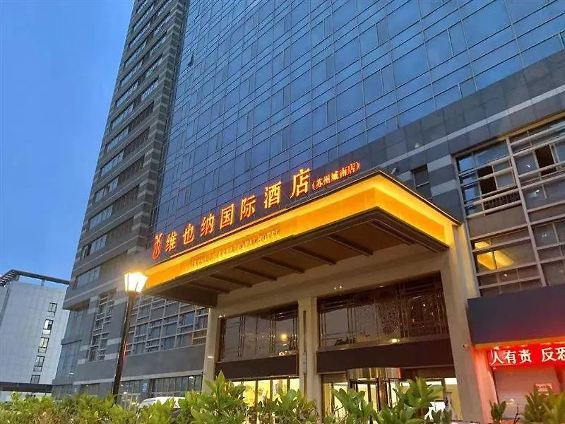 Vienna International Hotel Сучжоу